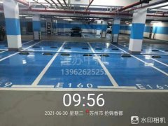 蘇州居住小區商業街區道路交通標線有哪些標線？